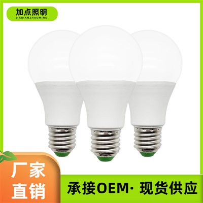 Bombeta LED de 7 W directa de fàbrica, base de cargol E27 Bombeta d'estalvi d'energia d'alumini revestida de plàstic-per a il·luminació domèstica i exterior