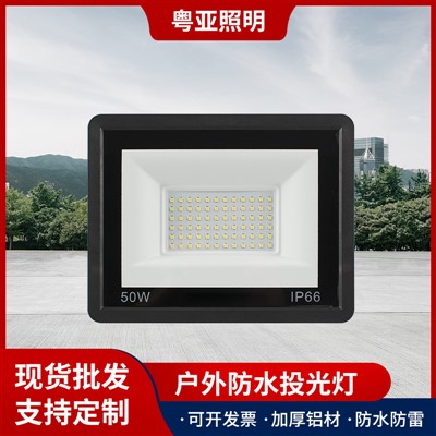 Projector LED, làmpada d'inundació ultra-del pati exterior impermeable d'enginyeria, 50 W-400 W d'alta potència Mini Projector d'Apple